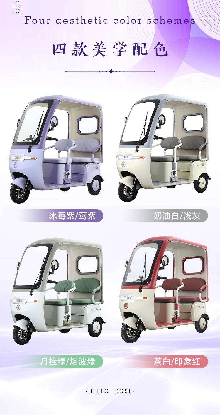 三轮车Q6新品详情页_06.jpg